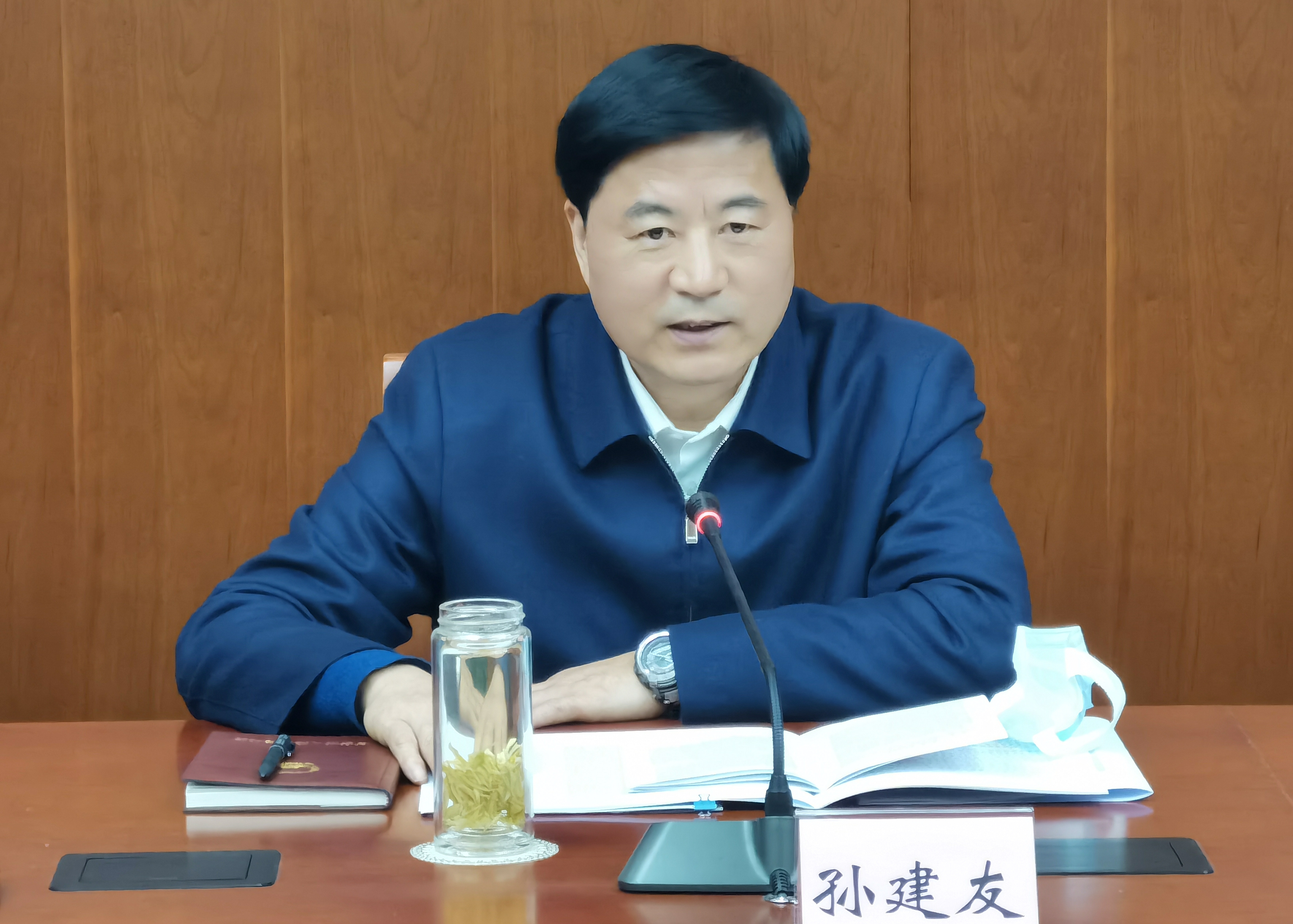 孙建友副主任出席南京市社会治理促进条例贯彻实施工作推进会