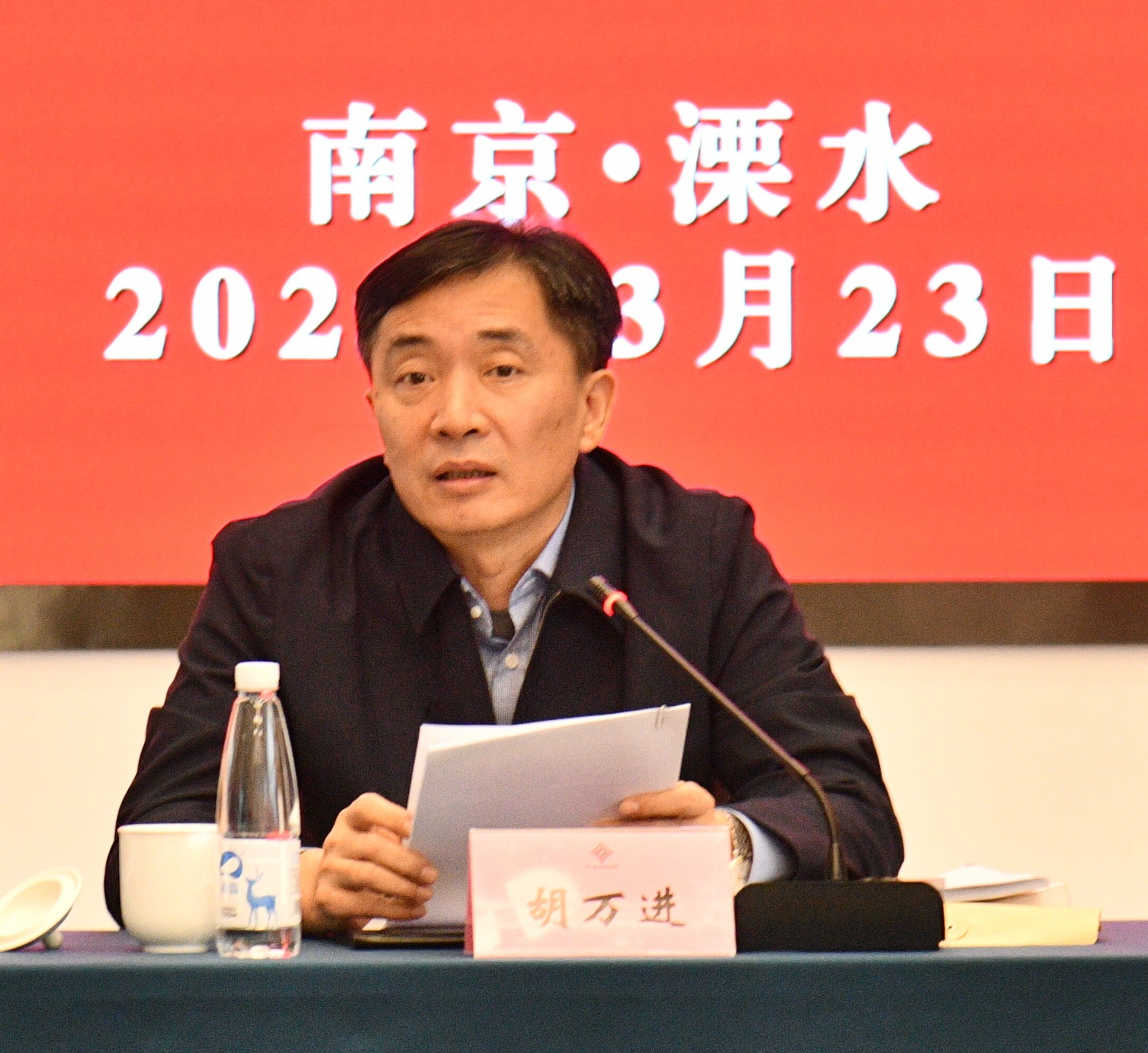 胡万进出席市区人大社会建设工作座谈会_ 要闻_ 南京市人大